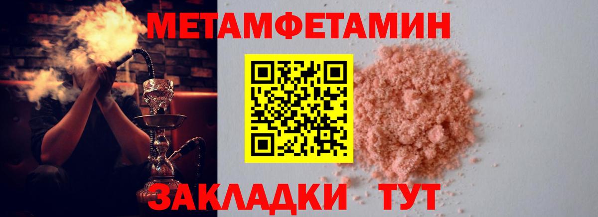 Первоуральск  АМФЕТАМИН  Вход с VPN  АМФЕТАМИН  АМФЕТАМИН Розовый 