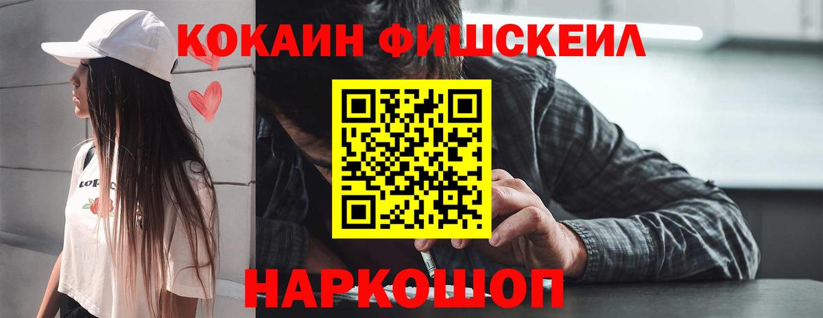 Кокаин Боливия Первоуральск