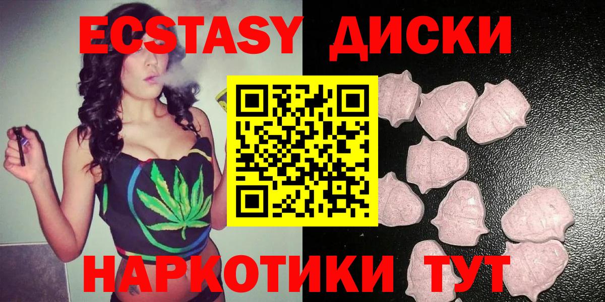 blacksprut   Вход с VPN  ЭКСТАЗИ  ЭКСТАЗИ Philipp Plein  Первоуральск  Ecstasy ешки 