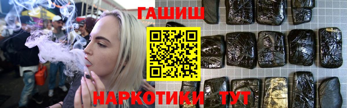 Первоуральск  купить наркоту  ГАШИШ Изолятор  Вход с VPN  ГАШ AMNESIA HAZE 
