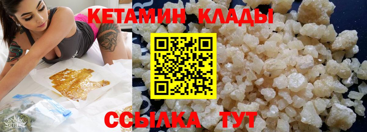 Марихуана  COCAIN  MDMA  ГАШ  Вход с VPN  Первоуральск  Мефедрон  