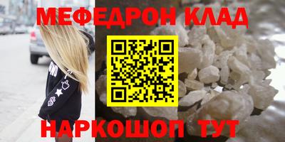 амфетамин Сланцы