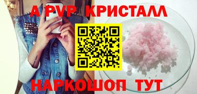 a pvp Бузулук