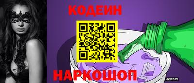 молекула духа Будённовск