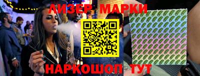 молекула духа Будённовск