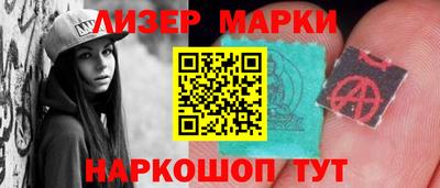 молекула духа Будённовск