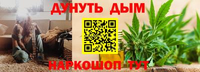 дмт Славянск-на-Кубани