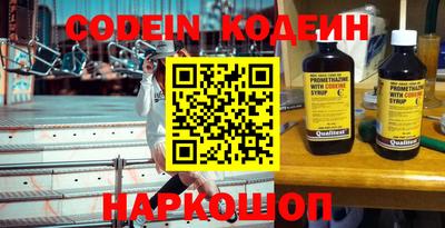 каннабис Славгород