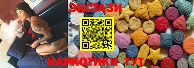 молекула духа Будённовск