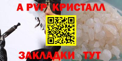 твердый Бугуруслан