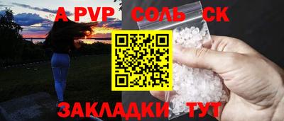 a pvp Бузулук