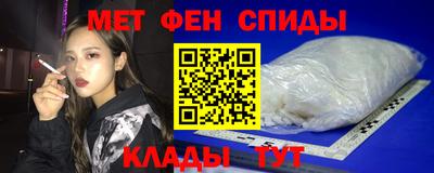 молекула духа Будённовск