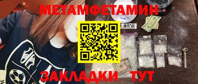 молекула духа Будённовск