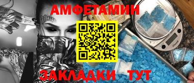 молекула духа Будённовск