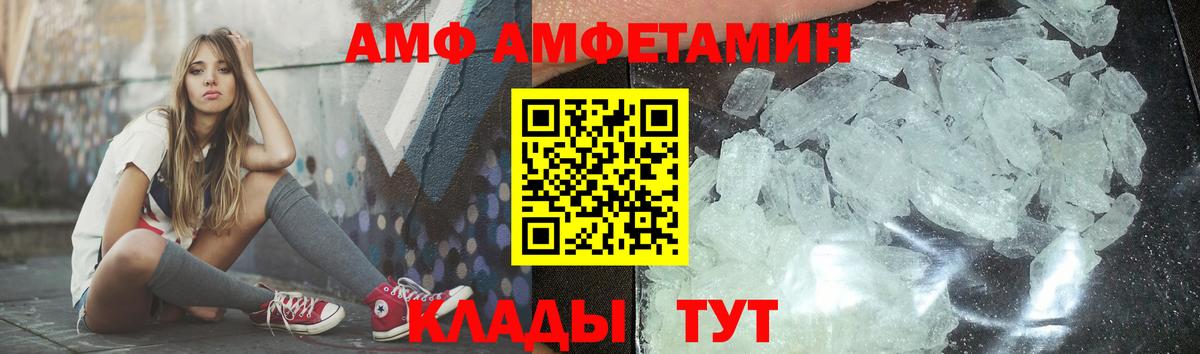Метамфетамин кристалл  Вход с VPN  Метамфетамин кристалл  Первоуральск 