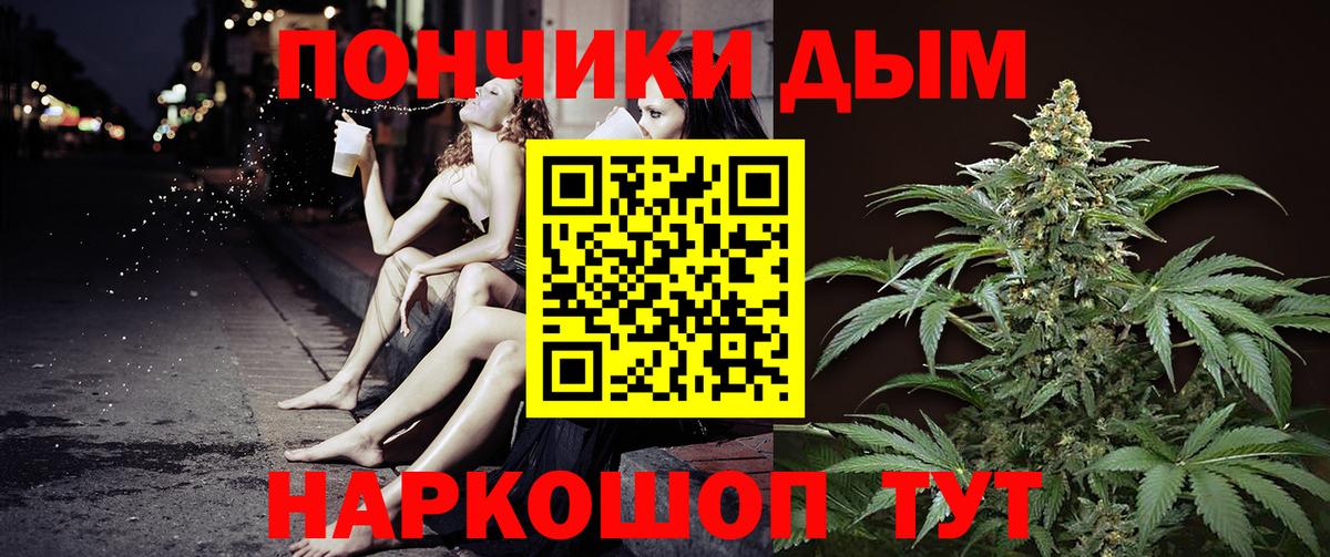 Каннабис THC 21%  Вход с VPN  Первоуральск  Каннабис Bruce Banner 